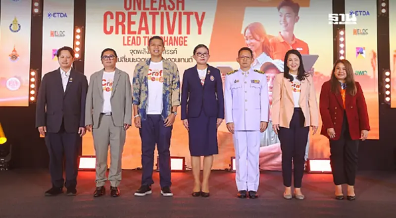 “ETDA” ดันเทคโนโลยีปั้นรายได้-ความยั่งยืนชุมชนทั่วไทย “ETDA” ดันเทคโนโลยีปั้นรายได้-ความยั่งยืนชุมชนทั่วไทย