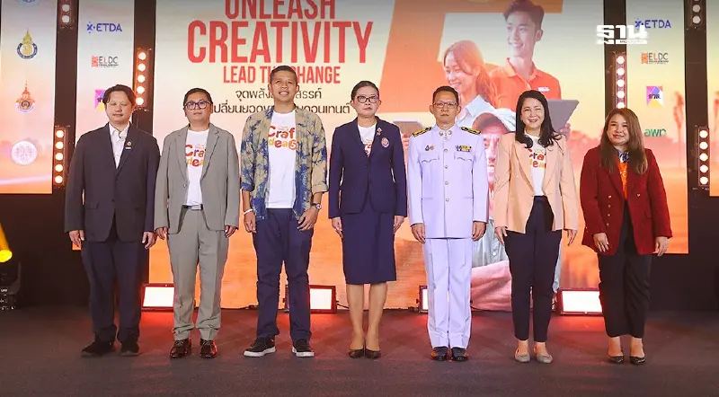 “ETDA” ดันเทคโนโลยีปั้นรายได้-ความยั่งยืนชุมชนทั่วไทย   