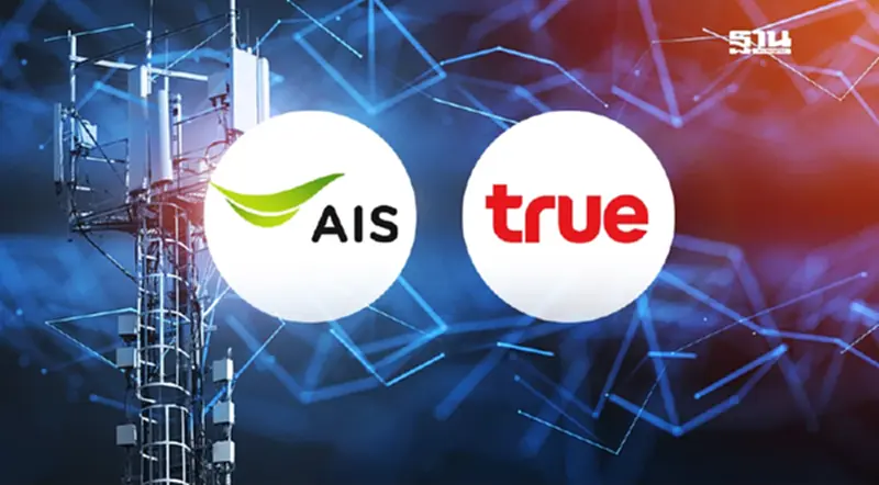 “เอไอเอส – ทรู” รับใบอนุญาตความถี่ 2100 MHz และ 2300 MHz จาก กสทช. “เอไอเอส – ทรู” รับใบอนุญาตความถี่ 2100 MHz และ 2300 MHz จาก กสทช.