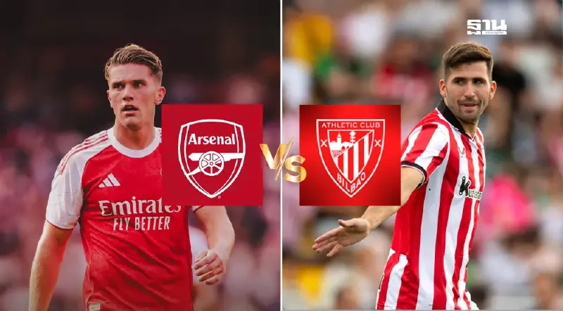 ดูบอลสด อาร์เซนอล พบ แอธ.บิลเบา ถ่ายทอดสดศึกเอมิเรสต์ คัพ 23.00 น. ดูบอลสด อาร์เซนอล พบ แอธ.บิลเบา ถ่ายทอดสดศึกเอมิเรสต์ คัพ 23.00 น.