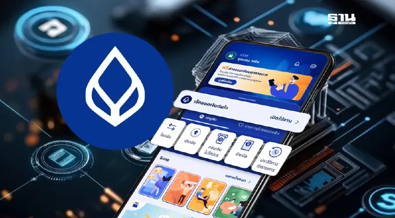 ธนาคารกรุงเทพ  ปิดปรับปรุงระบบ 2568  ชั่วคราว วันไหนเดือนสิงหาคม