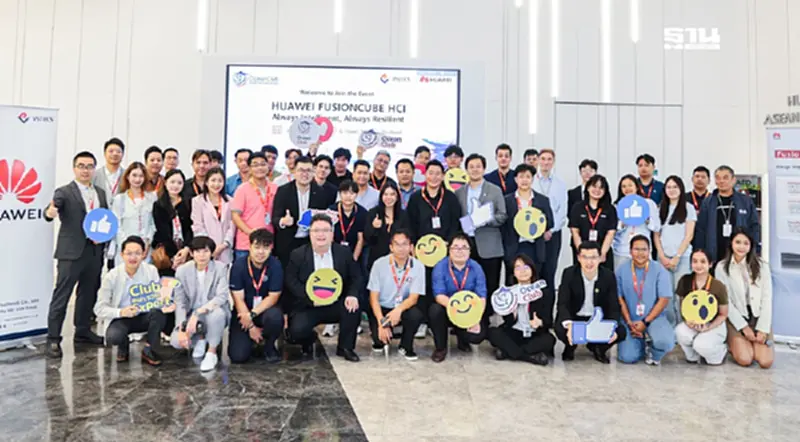 หัวเว่ยดัน FusionCube HCI ยกระดับโครงสร้างพื้นฐานดิจิทัลไทย หัวเว่ยดัน FusionCube HCI ยกระดับโครงสร้างพื้นฐานดิจิทัลไทย
