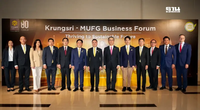 กรุงศรี ผนึก MUFG โชว์วิสัยทัศน์ธุรกิจยั่งยืนชู ESG - ดิจิทัล - การเงินสีเขียว ดันเศรษฐกิจไทยโตสู่เวทีโลก กรุงศรี ผนึก MUFG โชว์วิสัยทัศน์ธุรกิจยั่งยืนชู ESG - ดิจิทัล - การเงินสีเขียว ดันเศรษฐกิจไทยโตสู่เวทีโลก