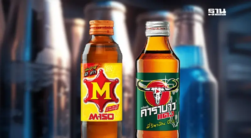 เทียบฟอร์ม ตลาดเครื่องดื่มชูกำลัง 2 หมื่นล้าน ‘M-150’ VS ‘คาราบาวแดง’ เทียบฟอร์ม ตลาดเครื่องดื่มชูกำลัง 2 หมื่นล้าน ‘M-150’ VS ‘คาราบาวแดง’