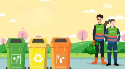 โครงการบ้านนี้ไม่เทรวม 2568 ลดขยะลดค่าธรรมเนียม เช็กเงื่อนไข