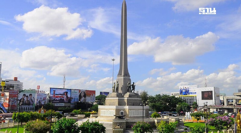 .เช็กเส้นทางกรุงเทพฯ บช.น. แนะเลี่ยงม็อบใหญอนุสาวรีย์ชัยฯ 9 ชม..