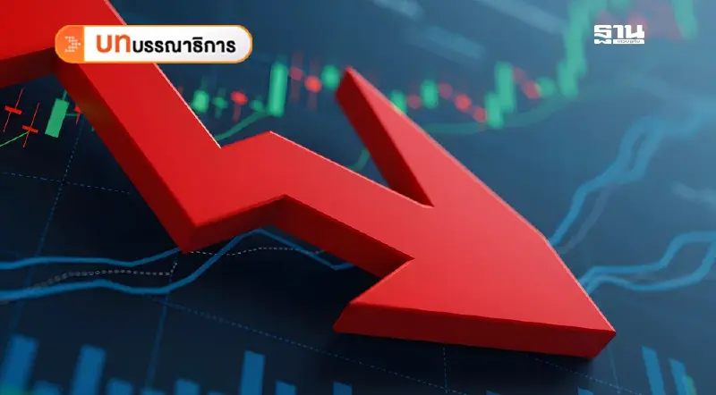 เศรษฐกิจไทยครึ่งปีหลังน่าเป็นห่วง