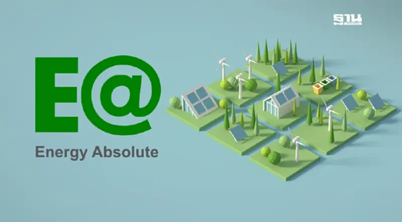 EA มั่นใจ Q3 ฟื้นแรง หลังปรับโครงสร้างหนี้หุ้นกู้ ลุยธุรกิจสีเขียว ดัน EV–ไบโอดีเซลโต EA มั่นใจ Q3 ฟื้นแรง หลังปรับโครงสร้างหนี้หุ้นกู้ ลุยธุรกิจสีเขียว ดัน EV–ไบโอดีเซลโต