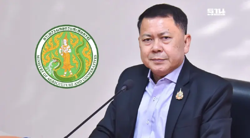 ด่วน! กระทรวงเกษตรฯ เปิดรับสมัคร  2 อธิบดี “กรมประมง-กรมพัฒนาที่ดิน”