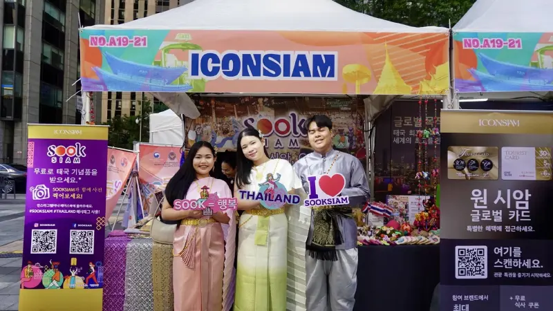 ไอคอนสยาม ยกทัพ Soft Power ไทย! บุกเกาหลีใต้ งาน Sawasdee Seoul 2025 ไอคอนสยาม ยกทัพ Soft Power ไทย! บุกเกาหลีใต้ งาน Sawasdee Seoul 2025