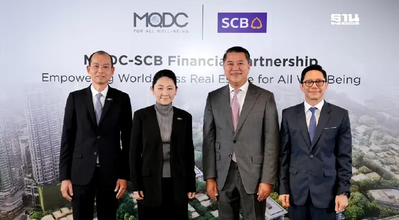 ไทยพาณิชย์เชื่อมั่นศักยภาพ The Forestias สนับสนุนวงเงิน 22,000 ล้านบาท