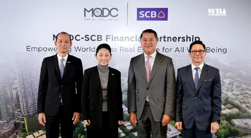ไทยพาณิชย์เชื่อมั่นศักยภาพ The Forestias สนับสนุนวงเงิน 22,000 ล้านบาท ไทยพาณิชย์เชื่อมั่นศักยภาพ The Forestias สนับสนุนวงเงิน 22,000 ล้านบาท