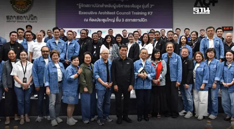 สถาปนิกคือหัวใจพัฒนาเมือง ร่วมออกแบบกรุงเทพฯ ยกระดับคุณภาพชีวิตประชาชน สถาปนิกคือหัวใจพัฒนาเมือง ร่วมออกแบบกรุงเทพฯ ยกระดับคุณภาพชีวิตประชาชน