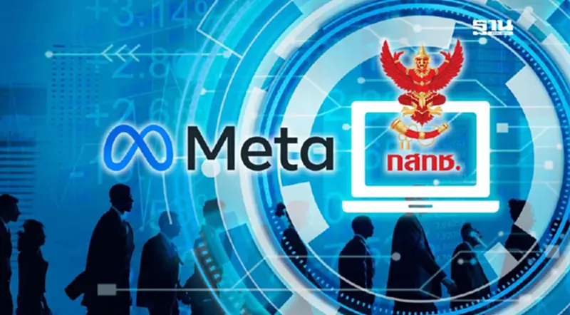 กสทช.ผนึกเฟซบุ๊กเปิดหลักสูตรการตลาดออนไลน์ ผ่านศูนย์ USO Net กสทช.ผนึกเฟซบุ๊กเปิดหลักสูตรการตลาดออนไลน์ ผ่านศูนย์ USO Net