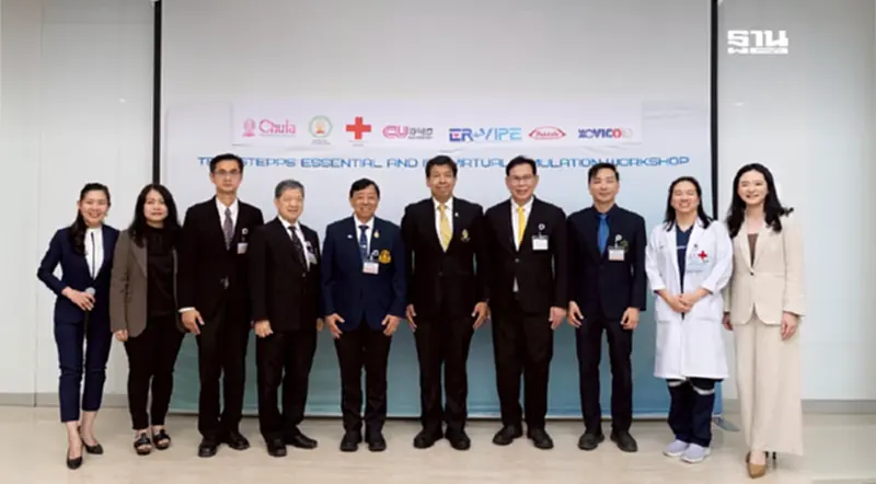 จุฬาฯ เปิดตัว ER-VIPE นวัตกรรม VR เสริมแกร่งทีมผู้ป่วยวิกฤตฉุกเฉิน จุฬาฯ เปิดตัว ER-VIPE นวัตกรรม VR เสริมแกร่งทีมผู้ป่วยวิกฤตฉุกเฉิน
