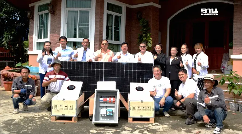 สมาคมสันนิบาตสหกรณ์ฯเดินหน้าโครงการต่อลมหายใจข้าราชการลดค่าไฟฟ้า 30 %