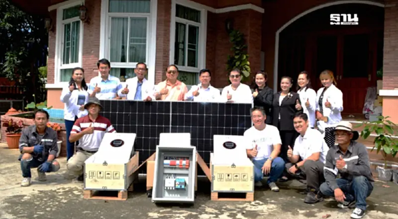 สมาคมสันนิบาตสหกรณ์ฯเดินหน้าโครงการต่อลมหายใจข้าราชการลดค่าไฟฟ้า 30 % สมาคมสันนิบาตสหกรณ์ฯเดินหน้าโครงการต่อลมหายใจข้าราชการลดค่าไฟฟ้า 30 %
