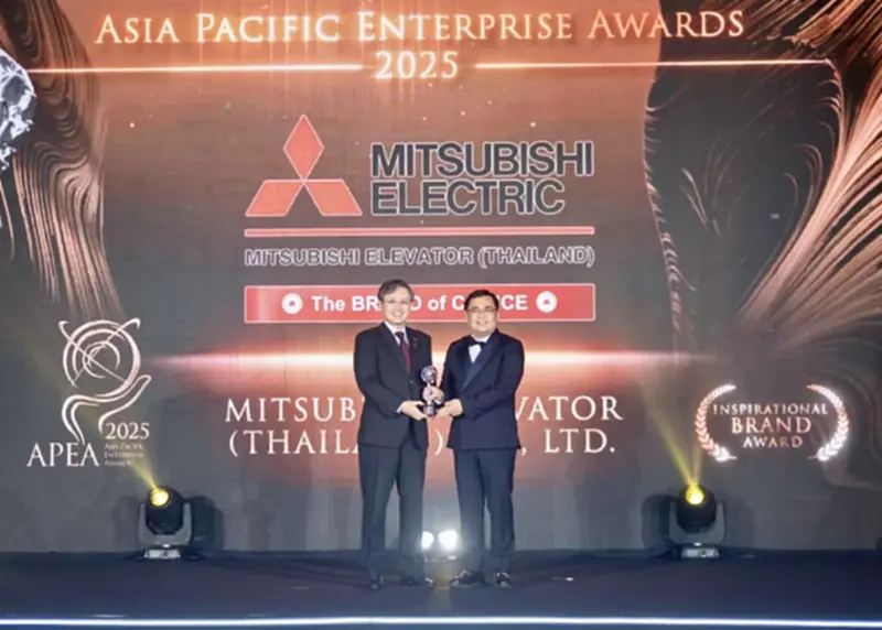 มิตซูบิชิ เอลเลเวเตอร์ฯ คว้า 2 รางวัลใหญ่ระดับเอเชีย APEA 2025 มิตซูบิชิ เอลเลเวเตอร์ฯ คว้า 2 รางวัลใหญ่ระดับเอเชีย APEA 2025