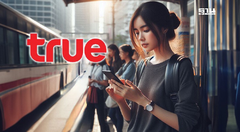 .วิธีเช็กซิมทรู 850 MHz ใครใช้อยู่รีบเปลี่ยน 3 ส.ค.68 วันสุดท้าย.