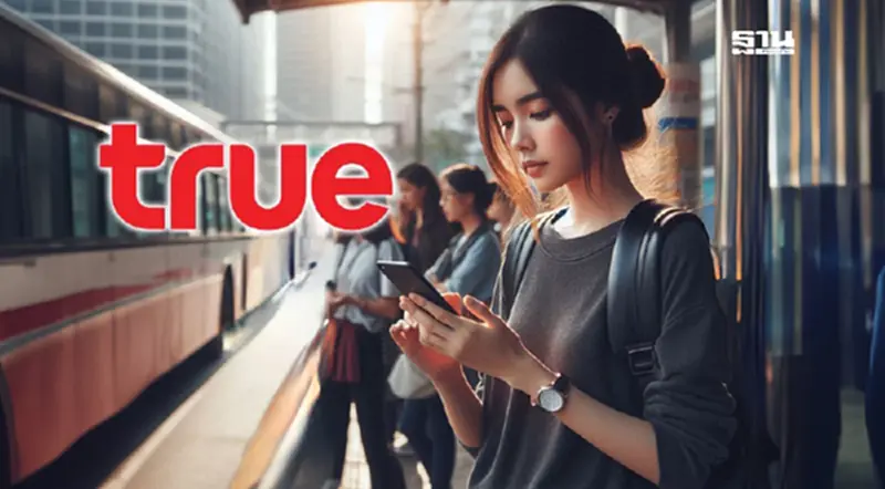 วิธีเช็กซิมทรู 850 MHz ใครใช้อยู่รีบเปลี่ยน 3 ส.ค.68 วันสุดท้าย วิธีเช็กซิมทรู 850 MHz ใครใช้อยู่รีบเปลี่ยน 3 ส.ค.68 วันสุดท้าย