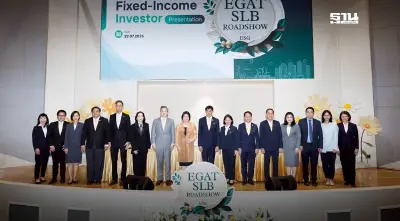 “กฟผ.” เตรียมออกพันธบัตรส่งเสริมความยั่งยืนวงเงิน 2,000 ล้าน