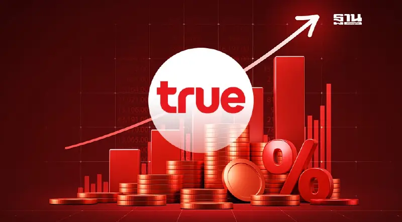 ทรู คอร์ปอเรชั่น โชว์ผลงานไตรมาส 2 กำไรพุ่ง 2 พันล้านบาท