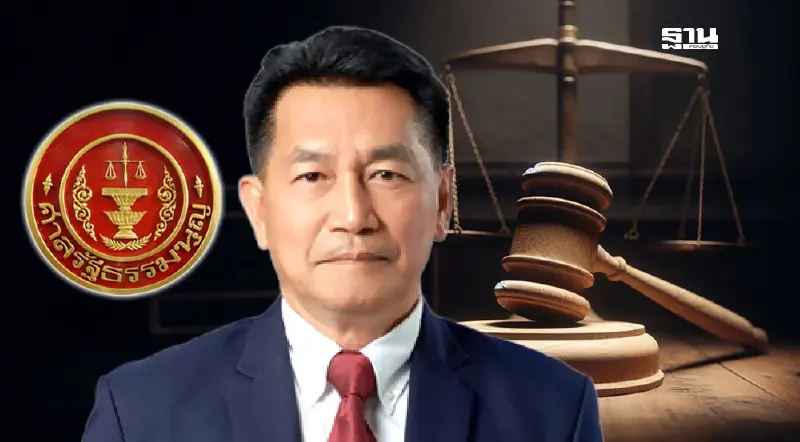 ด่วน! “พิเชษฐ์”ไม่รอด ศาลรัฐธรรมนูญฟันหลุดเก้าอี้ ส.ส. คดีโยกงบ