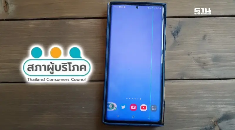 มือถือซัมซุง 11 รุ่น ปัญหาจอมีเส้น ได้สรุป 3 ทางเลือกเยียวยา