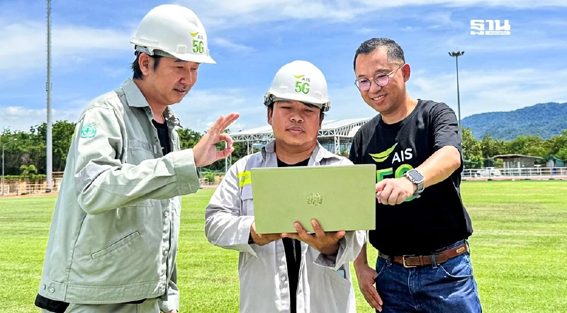 AIS ส่งทีมวิศวกรลุยอัปสปีดเครือข่าย พร้อมถ่ายทอดสดไทยลีกครบทุกสนาม AIS ส่งทีมวิศวกรลุยอัปสปีดเครือข่าย พร้อมถ่ายทอดสดไทยลีกครบทุกสนาม