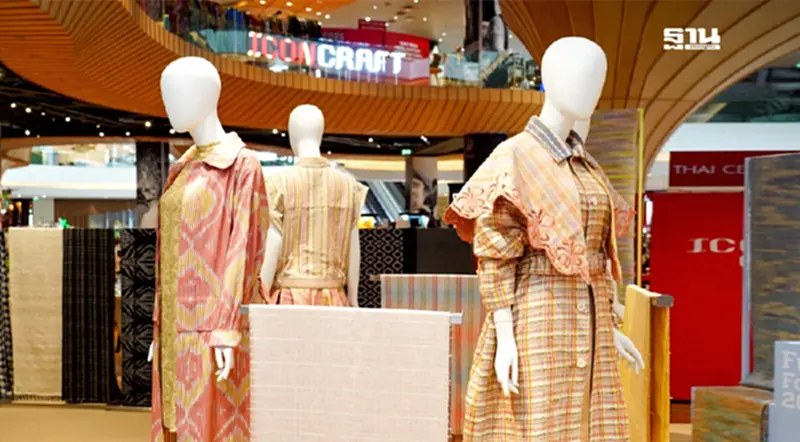 “Future Fashion มหัศจรรย์แห่งเส้นใย 2025” ผ้าไทยก้าวสู่เวทีแฟชั่นโลก “Future Fashion มหัศจรรย์แห่งเส้นใย 2025” ผ้าไทยก้าวสู่เวทีแฟชั่นโลก