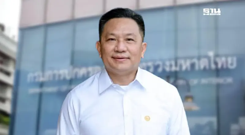 อธิบดีกรมการปกครองคนใหม่ มอบนโยบาย ภายใต้แนวคิด "168" หนึ่งทีมปกครอง อธิบดีกรมการปกครองคนใหม่ มอบนโยบาย ภายใต้แนวคิด "168" หนึ่งทีมปกครอง