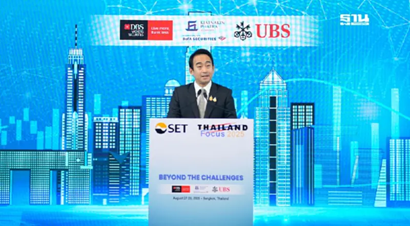 ‘เผ่าภูมิ’ ชี้คลังมีแนวโน้มปรับ GDP ปี 68 โตเกิน 2.2% หนุนด้วยปัจจัยบวก ‘เผ่าภูมิ’ ชี้คลังมีแนวโน้มปรับ GDP ปี 68 โตเกิน 2.2% หนุนด้วยปัจจัยบวก