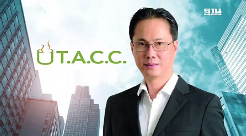 TACC ฟอร์มดี ไตรมาส 2 โกยรายได้ 577 ล้าน โต 16% กระแสชาไทย-ชาเขียวหนุน TACC ฟอร์มดี ไตรมาส 2 โกยรายได้ 577 ล้าน โต 16% กระแสชาไทย-ชาเขียวหนุน