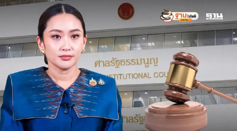การเมืองระทึก ธุรกิจสะดุด! ฉุดเศรษฐกิจไทย