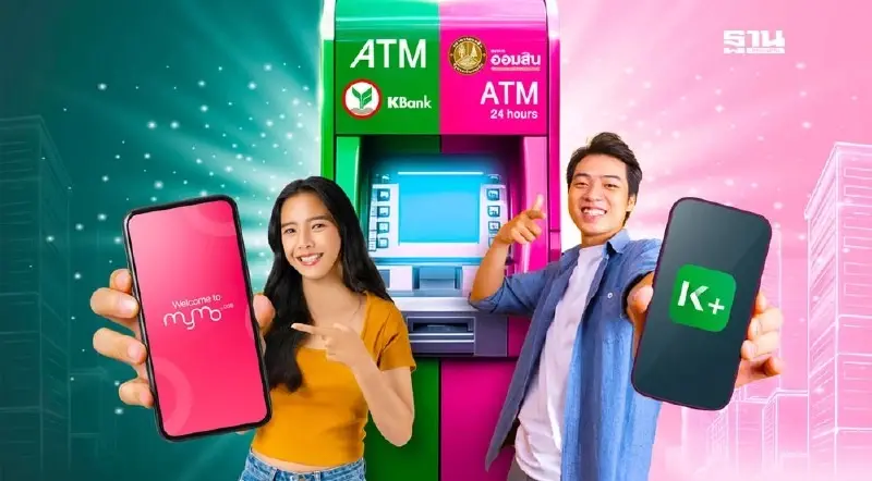 วิธีถอนเงินสด แอป MyMo ออมสิน ถอนเงินไม่ใช้บัตรที่ตู้ ATM กสิกรไทย วิธีถอนเงินสด แอป MyMo ออมสิน ถอนเงินไม่ใช้บัตรที่ตู้ ATM กสิกรไทย