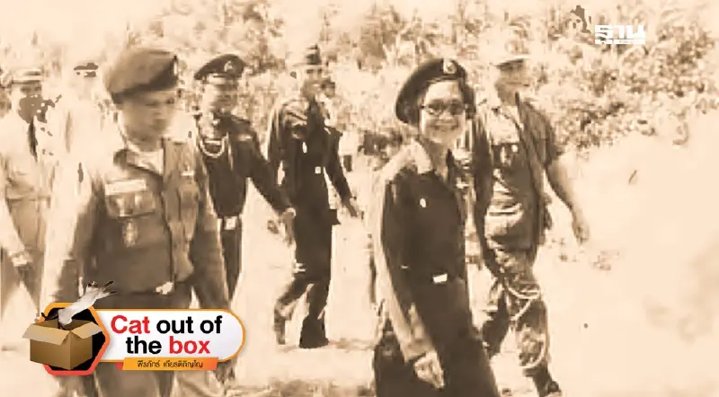 ตชด.กับงานจุดเทียนส่องสว่างที่กลางป่า