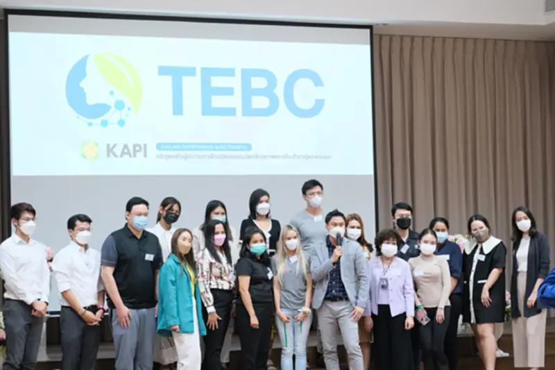 อัปสกิลผู้ประกอบการ! KAPI ม.เกษตรฯ ปั้นนวัตกรรมสารสกัดมูลค่าสูง อัปสกิลผู้ประกอบการ! KAPI ม.เกษตรฯ ปั้นนวัตกรรมสารสกัดมูลค่าสูง