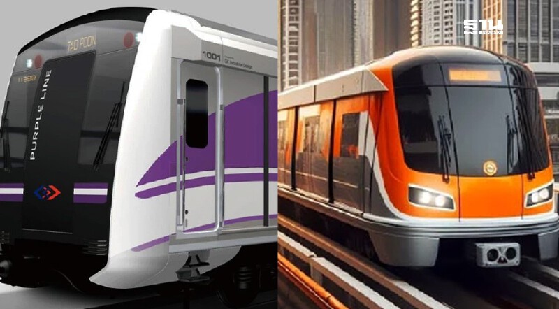 .มัดรวมคืบหน้าปี 2568 “รถไฟฟ้าสายสีม่วงใต้-สายสีส้ม” เปิดให้บริการเมื่อไร.