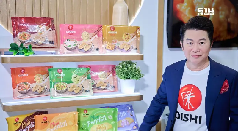 ไทยเบฟ สยายปีกธุรกิจอาหาร ปั้นแบรนด์ “โอโยชิ อีทโตะ” บุกอาเซียน-ยุโรป