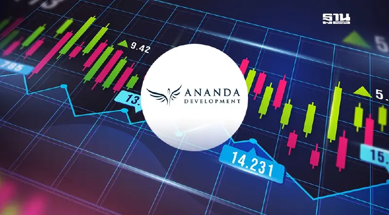 อนันดา จ่อข่ายหุ้นกู้ชุดใหม่ อายุ 1 ปี ดอกเบี้ยสูงสุด 6.85%