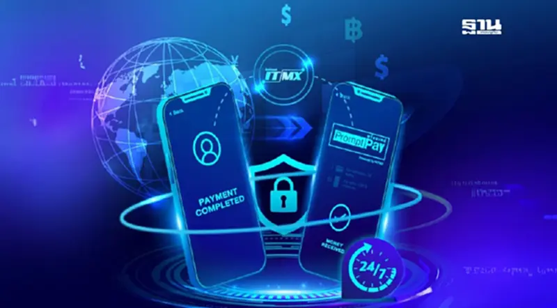 เปิดบริการโอนเงินจากต่างประเทศสู่บัญชีธนาคารไทยผ่าน PromptPay เปิดบริการโอนเงินจากต่างประเทศสู่บัญชีธนาคารไทยผ่าน PromptPay