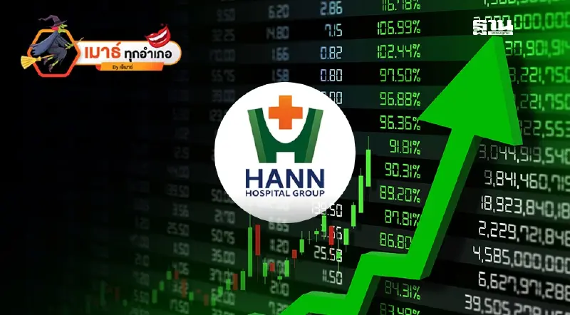 สัญญาหุ้น IPO สัญญาณคืนชีพหุ้นไทย... สัญญาหุ้น IPO สัญญาณคืนชีพหุ้นไทย...