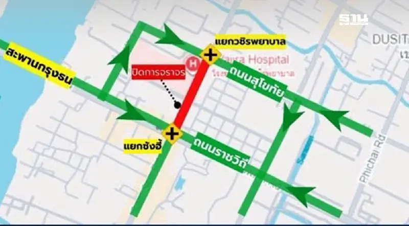 เช็คเส้นทางจราจรเลี่ยงถนนทรุดหน้ารพ.วชิรพยบาล ไปทางไหนได้บ้าง