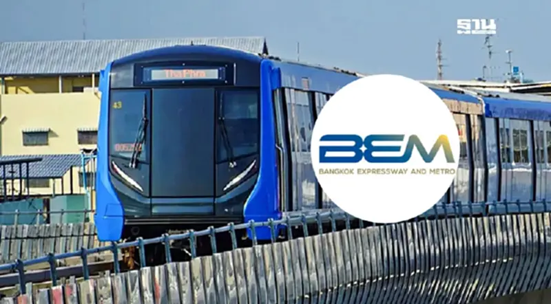 ‘BEM’ ยืนกราน เบรก ‘รถไฟฟ้า 20 บาทตลอดสาย’ ไม่กระทบรายได้สายสีน้ำเงิน ‘BEM’ ยืนกราน เบรก ‘รถไฟฟ้า 20 บาทตลอดสาย’ ไม่กระทบรายได้สายสีน้ำเงิน