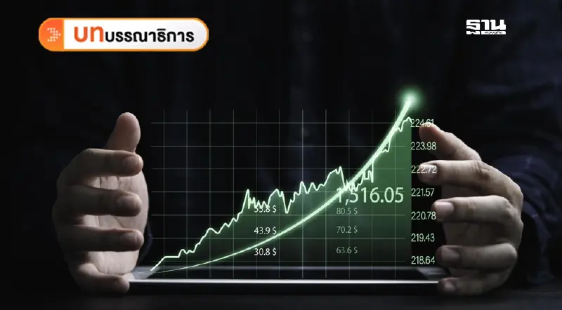 เร่งฟื้นเศรษฐกิจไทย เลิกเสียเวลากับการเมือง