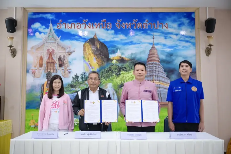 สสส. X วังเหนือ ปั้นอำเภอต้นแบบแก้ปัญหายาเสพติดแบบครบวงจร