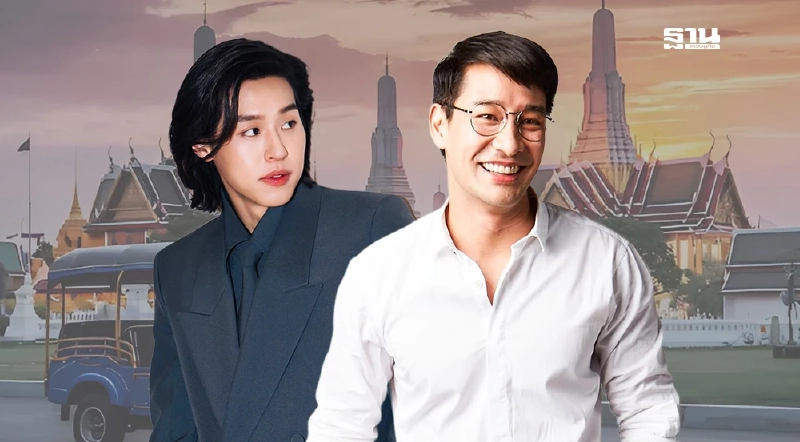 ททท.ชู บิวกิ้น-ป้อง ณวัฒน์ ชวนจีนเที่ยวไทย คิ๊กออฟ Nihao Month รับวันชาติจีน-ตรุษจีน ททท.ชู บิวกิ้น-ป้อง ณวัฒน์ ชวนจีนเที่ยวไทย คิ๊กออฟ Nihao Month รับวันชาติจีน-ตรุษจีน