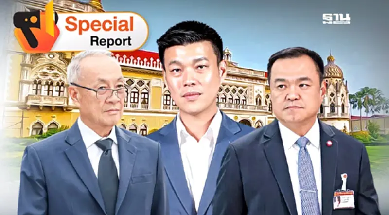 ส่องไทม์ไลน์ “รัฐบาลเฉพาะกิจ” ลากยาว 9 เดือน ส่องไทม์ไลน์ “รัฐบาลเฉพาะกิจ” ลากยาว 9 เดือน