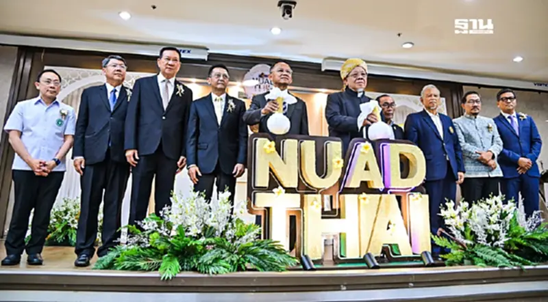 สธ.-จุฬาราชมนตรี ติวเข้มนวดไทยฮาลาล ป้อนตลาดอาหรับ 3.2 หมื่นล้าน สธ.-จุฬาราชมนตรี ติวเข้มนวดไทยฮาลาล ป้อนตลาดอาหรับ 3.2 หมื่นล้าน
