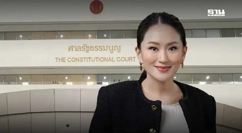 ศาลรัฐธรรมนูญไม่รับ 3 คำร้องขอเพิกถอนวินิจฉัยสถานะ “แพทองธาร”